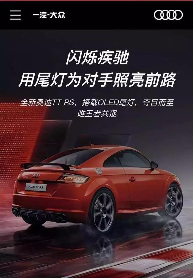 50句汽車行業(yè)優(yōu)秀文案精選